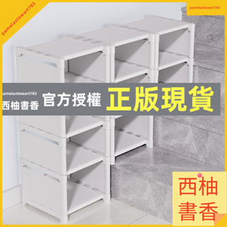 西柚書香 門口鞋櫃簡易樓梯款鞋櫃多層結實家用小型樓梯鞋櫃臺階鞋子收納櫃