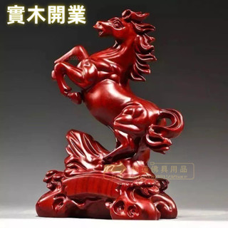 福蓮佛具 臺灣精選好物 熱賣裡紅花 梨木雕 馬到成功擺件 12生肖馬家居裝飾 實木開業 喬遷送禮工藝品 居家生活 風水