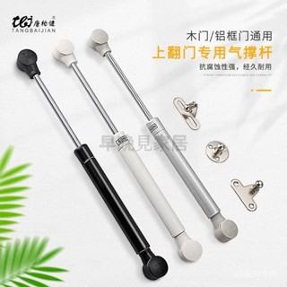 ✨丨臺灣熱賣🎉鋁框上翻門氣動支撐桿 傢具櫥櫃液壓氣撐桿 極簡玻璃門氣壓伸縮桿 F8KC