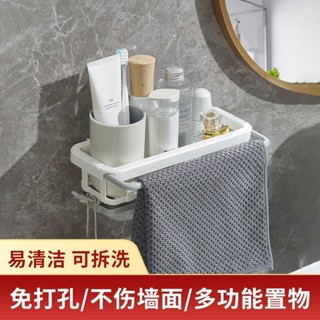 【網拍精選+開箱影片】廚房置物架免打孔壁掛雜物收納架多功能水池瀝水架調料架水槽神器