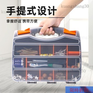 【熱銷】美科手提式零件盒加厚螺絲分類配件收納盒電工工具箱透明塑料盒 8K2W