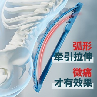 家家推薦護腰腰間盤腰椎突出牽引器按摩腰部腰疼靠墊腰椎拉伸舒緩理療神器Y現貨