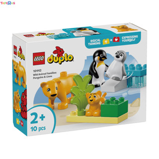 LEGO樂高得寶系列 野生動物：企鵝和獅子 10442 ToysRUs玩具反斗城