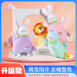安撫巾嬰兒可入口手指玩偶寶寶睡覺睡眠哄睡神器豆豆手偶玩具娃娃嬰兒阿貝貝可啃咬 #A250401#