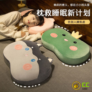 CC❤Home貓肚皮記憶棉小枕頭兒童單人枕助睡眠枕芯柔軟不變形卡通可愛枕套
