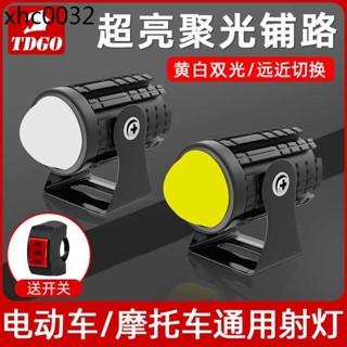 電動車燈外接超亮 12v60V三輪電瓶機車改裝強光LED大燈流氓射燈