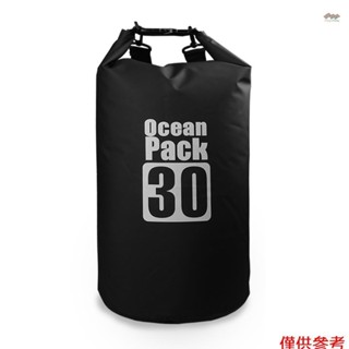 10l / 15L / 20L / 30L 戶外防水幹揹包水浮袋卷頂袋皮划艇