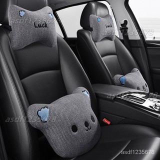 💯工廠直銷💯【軟萌毛綫熊】汽車車內頭枕腰靠駕駛座椅車用靠枕棉麻佈車載車枕護頭開車護頸枕✨海悅居家百貨✨