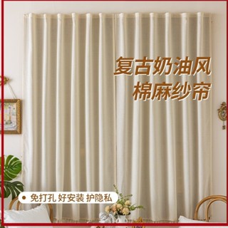 臺灣出貨 木棉花 免打孔紗簾 飄窗窗簾 簡易魔術貼安裝 透光不透人窗簾 臥室 出租房 褶皺遮擋