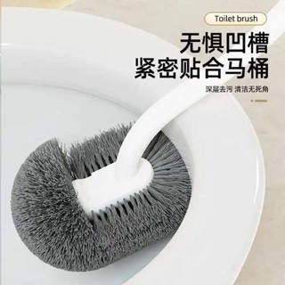 馬桶置物架 刷馬桶 日式馬桶刷無死角帶底座家用軟毛長柄廁所清潔衛生間洗馬桶壁掛刷