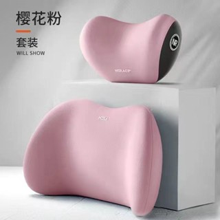 臺灣出 汽車頭枕 腰靠 車用頸枕 汽車腰靠 四季車載頸椎枕 汽車靠枕 腰靠墊 座椅頭靠 護腰枕 車用腰靠墊 頭枕腰靠套裝