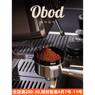 今日特價&Obod咖啡接粉環帶磁布粉環意式咖啡機手柄58mm接粉器磨豆防飛粉圈