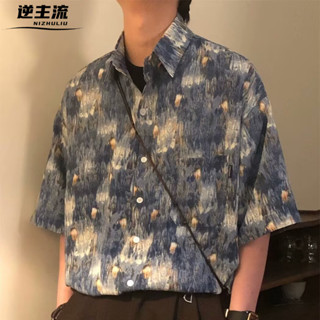 【逆主流】日系扎染印花襯衫 花襯衫 短袖襯衫 夏威夷風襯衫 復古 五分袖襯衣 情侶上衣 海島度假風襯衣