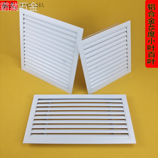 🛡️廠家直銷 PVC通風口廁所門百葉窗塑膠透氣出風口格柵防水防腐塑膠百葉窗 品質保障🛡️