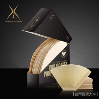 新品熱銷 免運🎀【96%好評率】咖啡濾紙無漂白U型扇形V60滴漏美式咖啡機手衝掛耳濾盃咖啡過濾紙