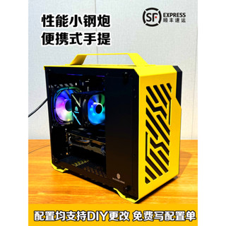 i5 12400F/RTX4060電腦主機DIY遊戲直播設計臺式組裝迷你整機