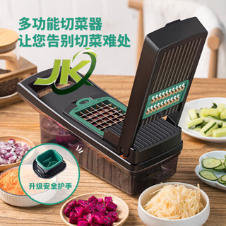 『JK』【臺灣出貨】⭐️滿額免運⭐多功能切菜神器土豆絲刨絲器家用廚房插菜切片機切絲器擦絲器細絲