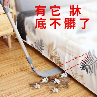 ✨臺灣出貨#【92%好評率】床底清掃神器傢用除塵撣子縫隙清掃新款伸縮桿超薄拖把靜電除塵器