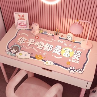 ‹卡通書桌墊› 現貨 [3857人好評]學習書 桌墊 富婆化妝桌保護墊ins風高級防水女生學習寫字電腦 桌墊
