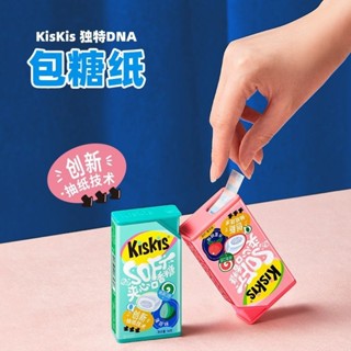 超贊👍 KisKis酷滋阿爾法情話口香糖無糖清新口氣丸木糖醇網紅糖果盒裝