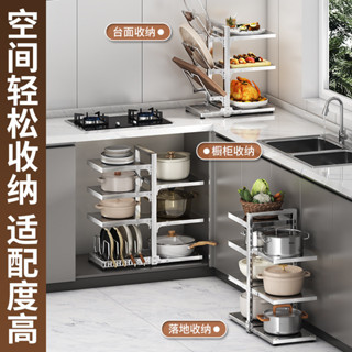 臺灣【現貨】🔥廚房不銹鋼鍋架 廚房收納 多層鍋架 可調節 鍋具收納架 櫥櫃置物架 伸縮收納架 廚房置物架 廚房收納架