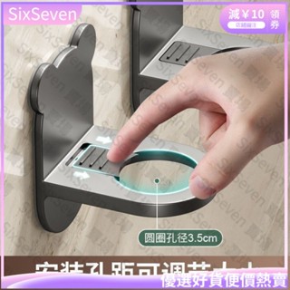 臺灣出貨💥2個入家用浴室壁掛架 可調整通用沐浴露置物架 免釘強力貼牆上洗髮水收納架 超承重洗手間洗手液掛鉤廚房洗潔精掛