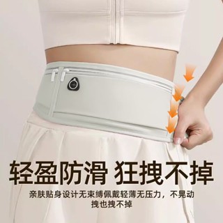 跑步運動腰包裝備手機功能戶外手機袋防水男女隱形腰帶貼身跑步運動腰包裝備手機多功能戶外shuozhongzi6.my202