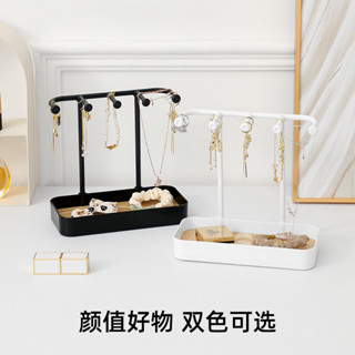 日式首飾收納架 入戶玄關鑰匙雜物掛架收納盒 首飾分層置物架 桌面梳妝檯 耳環項鍊戒指展示架收納盒