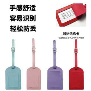 行李吊牌 行李牌 登機牌行李牌旅行箱行李箱吊牌創意標籤牌標識牌ins託運防丟掛牌