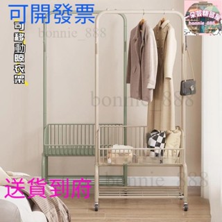 🏠免運 衣帽架 可移動 臥室掛衣架加粗掛包收納置物架陽臺落地晾曬衣架傢用立式單桿衣架 陽臺 曬衣架 衣架 掛衣架