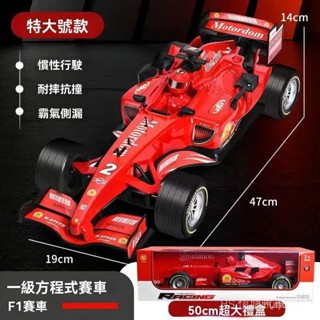 <優品>特大號🔥F1模擬方程式賽車 f1賽車模型 方程式賽車模型 車模 模型車 模型擺件 慣性賽車車汽車模型模擬跑車禮