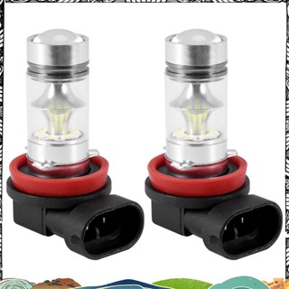 2X H8 H11 H16 6000K 白色 100W 大功率 LED 霧燈驅動燈泡 DRL gjxqnjjjj