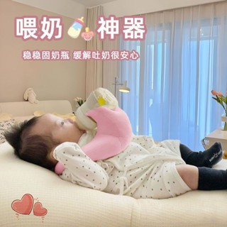 餵奶哺乳枕新生兒寶寶床上躺著吃奶瓶固定支架嬰兒定型枕自助喝奶20250423