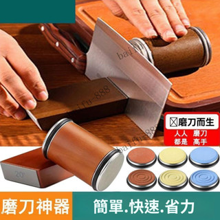 新款滾輪磨刀器金剛石定角器多功能廚房傢用快速磨刀神器