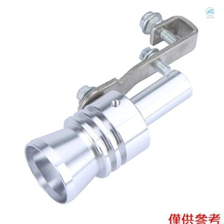 Crtw Turbo Sound Whistle 排氣管尾管 BOV 排氣閥模擬器鋁尺寸 XL