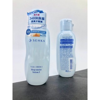 【現貨開發票】SENKA 專科 水潤保濕化妝水<清爽型> 200 ml