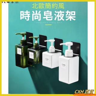 CXH 太空鋁收納專家 沐浴乳置物架 沐浴乳收納架 洗髮精置物架 洗髮精收納架 洗衣精置物架 洗衣精收納049