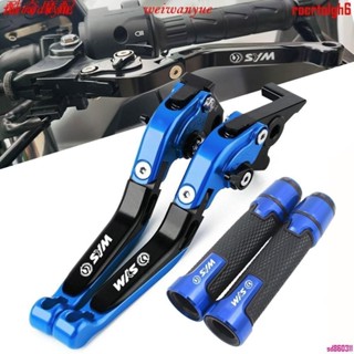 【樂途機車】SYM三陽Fiddle 125 150 ABS版本 雙碟煞 改裝CNC折疊伸縮 煞車桿 煞車拉桿 煞車手柄