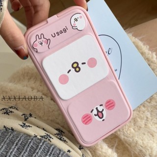 可愛粉色卡娜赫拉兔兔 翻蓋摺疊支架手機殼 軟殼 適用 iPhone 16 蘋果 手機殼 15 14 13 pro max