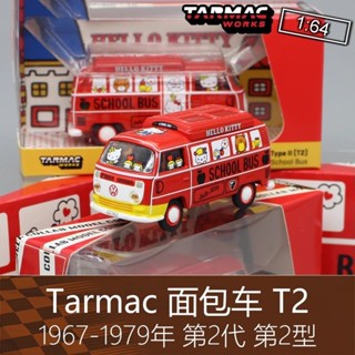 Tarmac TW 1:64 房車模型T2校車巴士Hello Kitty塗裝版適用於大眾