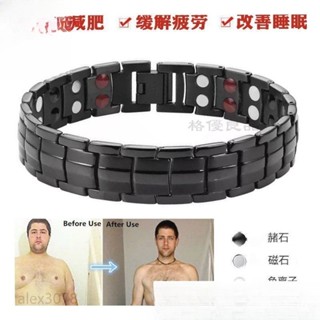 ✅臺灣公司貨 減肥 除靜電 降血壓 抗疲勞 能量手環 時尚手鍊 磁療手鍊磁石 男士手環 鈦鋼手鍊 手環