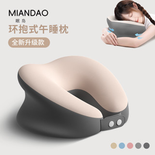 【新品】午睡成人辦公室記憶趴睡神器午休學生多功能敎室便攜兒童睡覺枕 午休枕頭 記憶眠枕 人體工學午睡枕 午休枕 辦公室枕