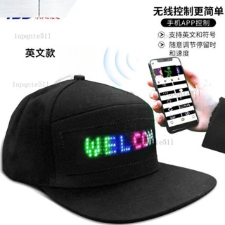 LED顯示幕帽子手機改字發光帽子休閒柔性棉質廣告帽