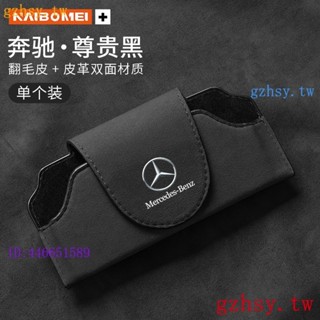 限量優惠新款 眼鏡盒 遮陽闆背夾墨鏡收納盒 翻毛皮磁吸掛式 車載眼鏡盒 墨鏡收納盒 專用眼鏡盒