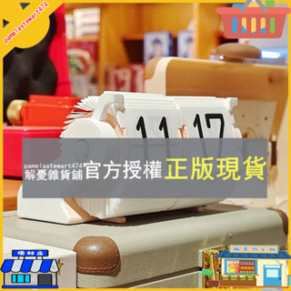 解憂雜貨鋪 創意造型翻頁時鐘 自動翻頁鍾 復古簡約翻頁鐘 時鐘擺件 桌面擺件 機械翻頁時鍾 質感禮物 桌搭擺件禮物