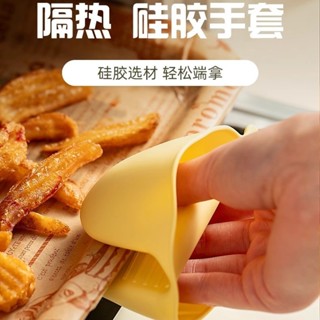 🎀新品特賣onlycook矽膠加厚隔熱手套廚房烤箱烘培微波爐防燙手夾防滑耐高溫熱賣中🎆🎆