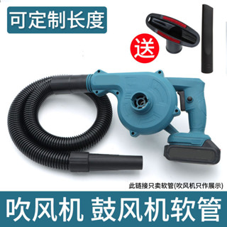 吹風機鼓風機吸塵器管子軟管加長管吸管延長通用工業配件大全螺紋