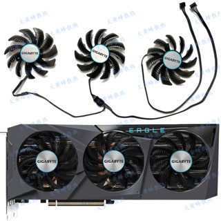 24小時出貨=GIGABYTE技嘉RTX 3070 8GB EAGLE獵鷹顯卡散熱風扇PLD08010S12HH