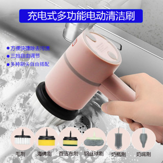 電動清洗刷 Electric cleaning brush 電動鞋刷家用全自動多功能軟毛刷鞋不傷鞋子清潔工具洗鞋刷子神器