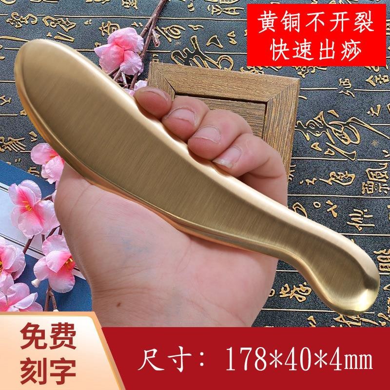 刮痧板虎符砭銅刮痧板筋膜刀按摩肩頸頭部背部不鏽鋼頸膜刀
